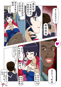 第5頁圖