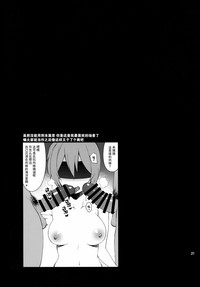 第21頁圖