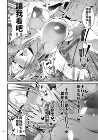 第21页图