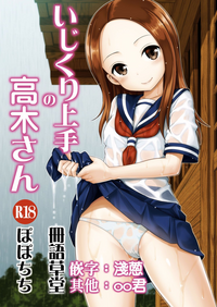 第1頁圖