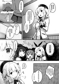 第5页图