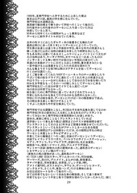 第29页图