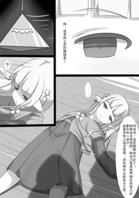 第5頁圖