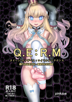 Q.E:R.M クイーン・エリザベスロイヤルメンテナンス圖