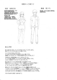 第33頁圖