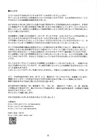 第21页图