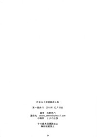 第25页图