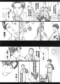 第5页图