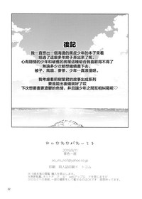 第33頁圖