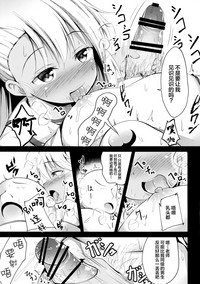 第9页图