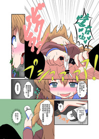 第9頁圖