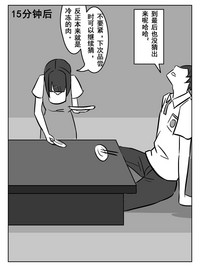 第13页图