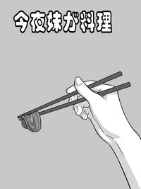 第1页图
