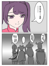 第69页图