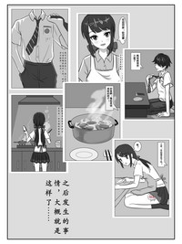 第73页图