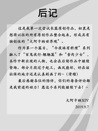第77页图
