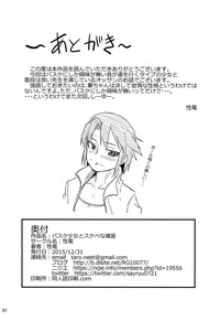 第29頁圖