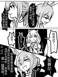 第25頁圖