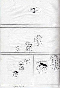 第13頁圖