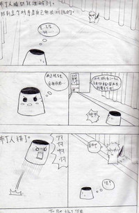 第5頁圖