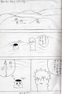 第9頁圖