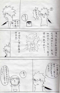 第9頁圖