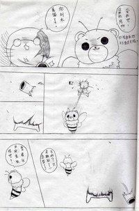 第13頁圖