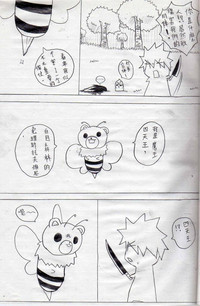 第17頁圖