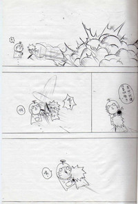 第5頁圖
