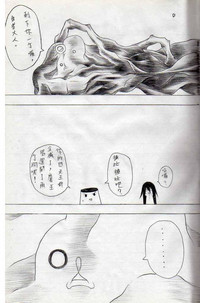第17页图