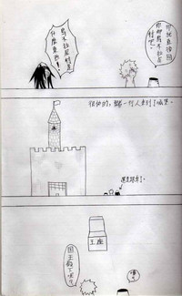 第17頁圖