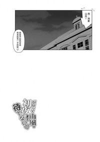 第25頁圖