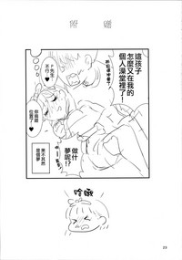 第21頁圖