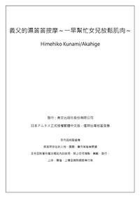 第33頁圖