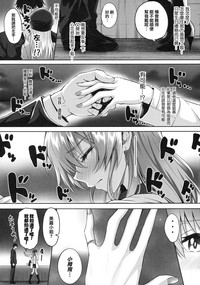 第29页图