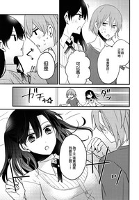 第9頁圖