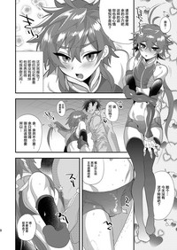 第9頁圖