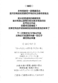 第25頁圖