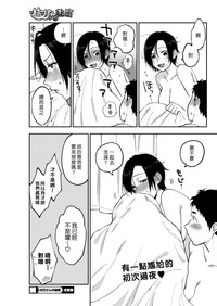第29页图