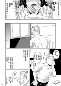 第29頁圖