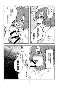 第5页图