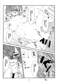 第9页图