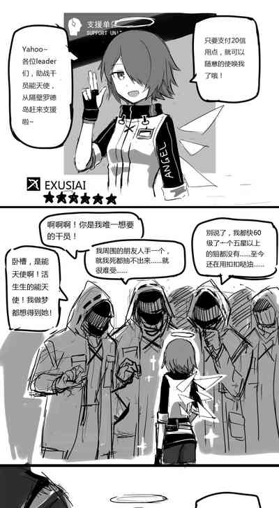 第1页图