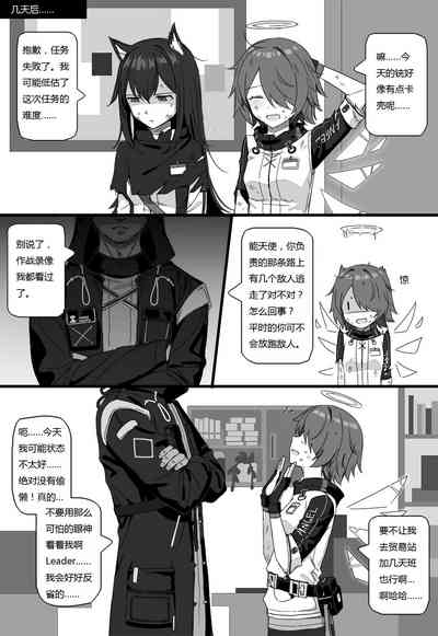 第25页图