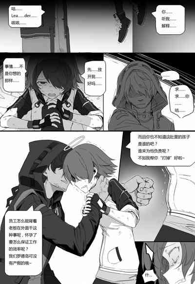 第29页图