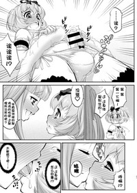 第21页图