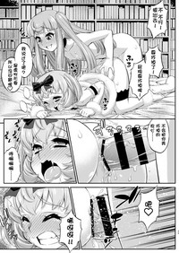 第29页图
