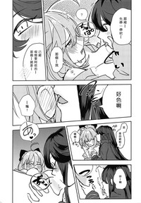 第21页图