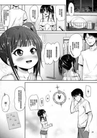 第25页图