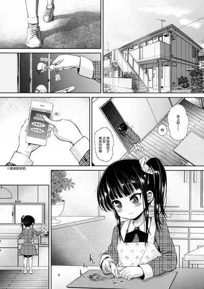 第5页图